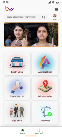 App Screen 2